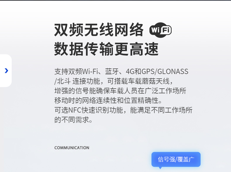 工業(yè)車載平板電腦,8/10.1英寸鋼化玻璃電容屏,DTP-0809-MT6789.jpg