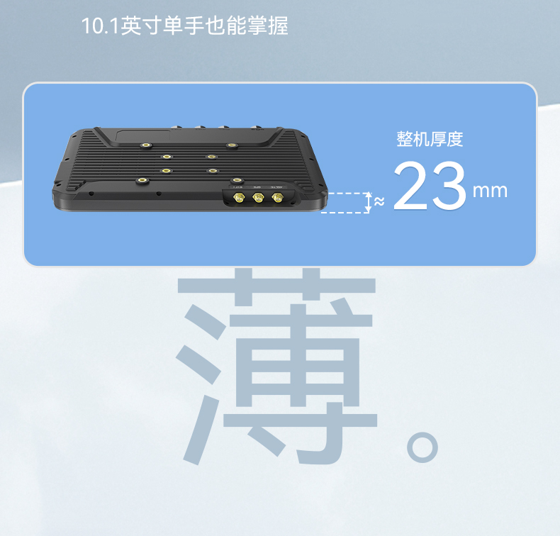 工業(yè)車載平板電腦,8/10.1英寸鋼化玻璃電容屏,DTP-0809-MT6789.jpg