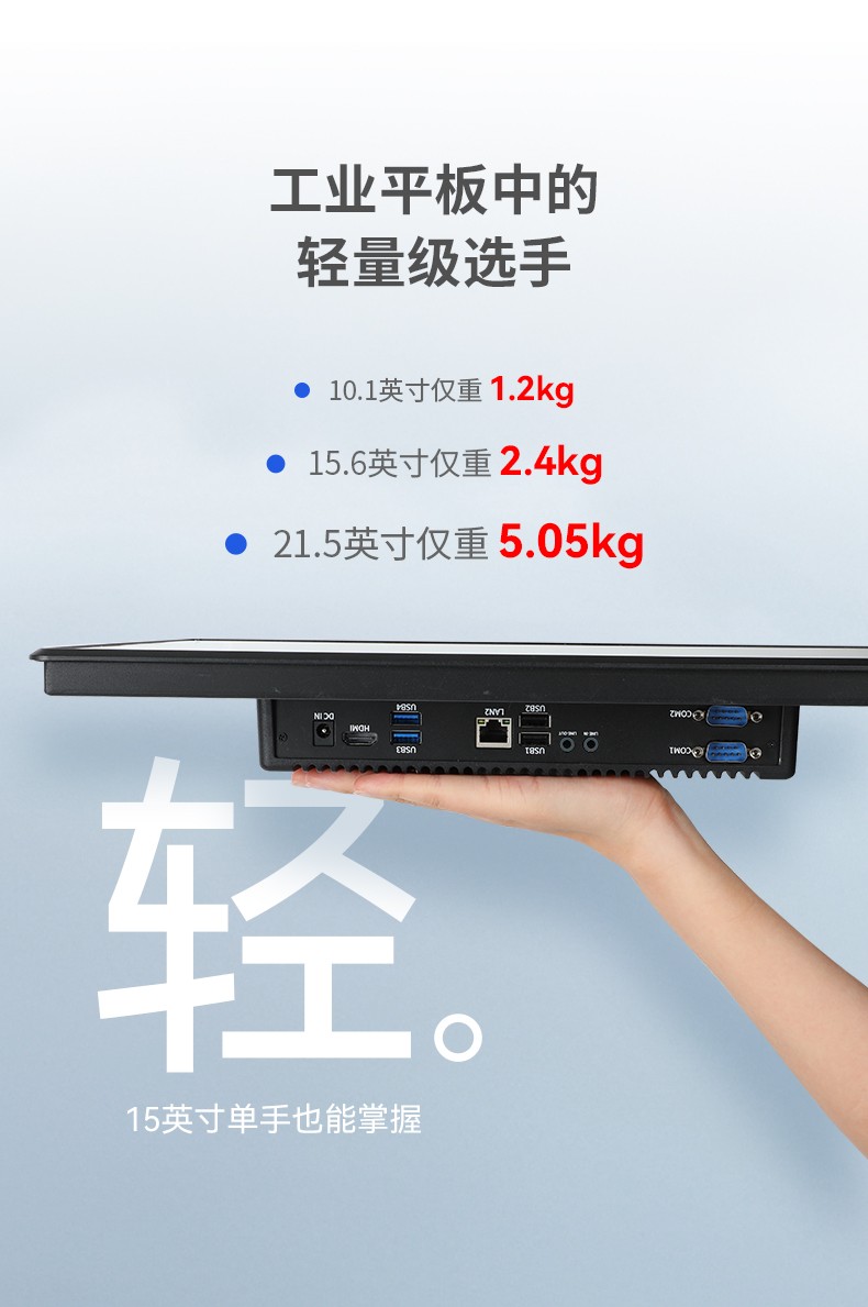 無風(fēng)扇工業(yè)平板電腦,寬溫運(yùn)行IP65防護(hù),DTP-0819-RK3568.jpg