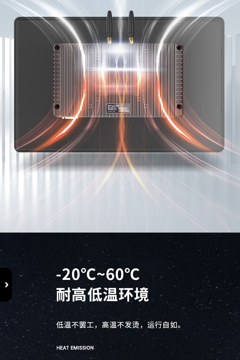 10.1英寸酷睿12代工業(yè)平板電腦便攜IP65級防摔,DTP-0819-1235U.jpg