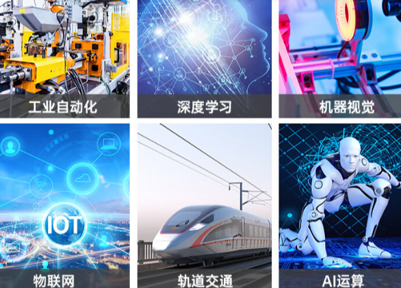 軌道交通.png