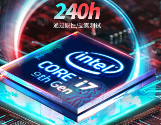 卓越性能，高效運(yùn)算.png