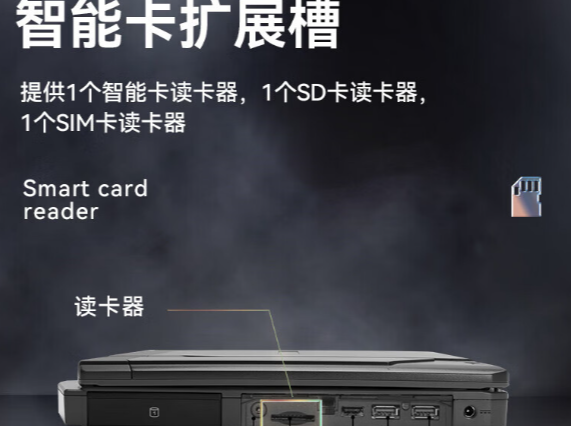 智能擴展功能.png