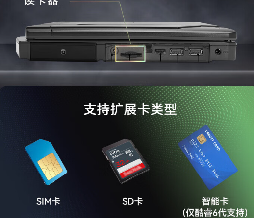 智能擴展.png