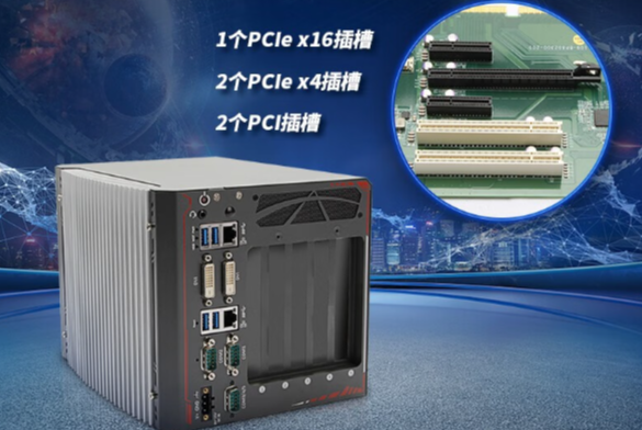 雙GPU工控機(jī)推薦.png