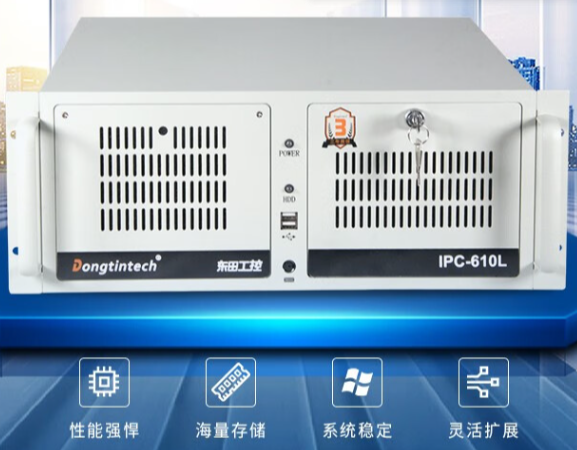 4U工控機(jī).png
