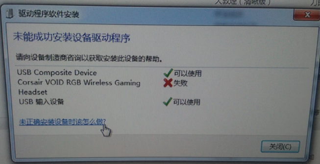 驅(qū)動(dòng)問(wèn)題.png