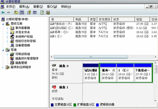 軟件問題.png