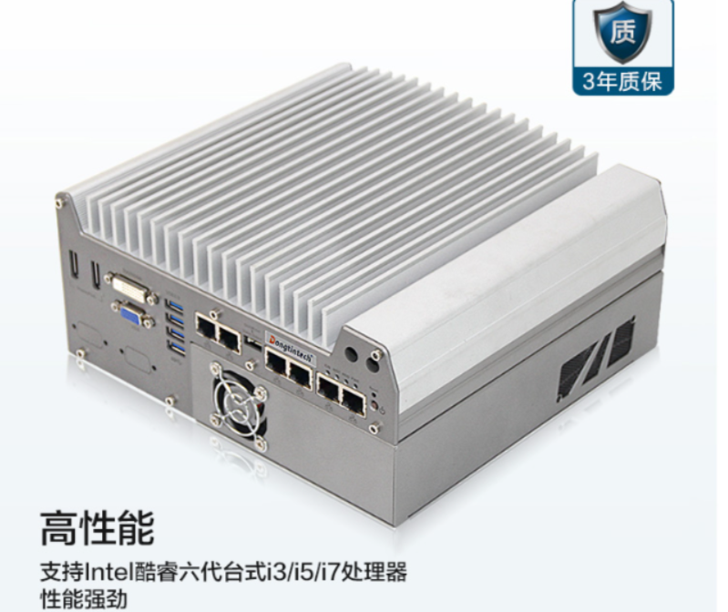 東田推薦嵌入式工控機.png