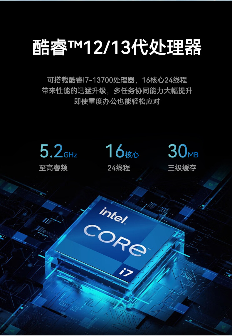 酷睿12/13代工控機,智慧工地工控主機,DT-61026-JQ67EMC.jpg