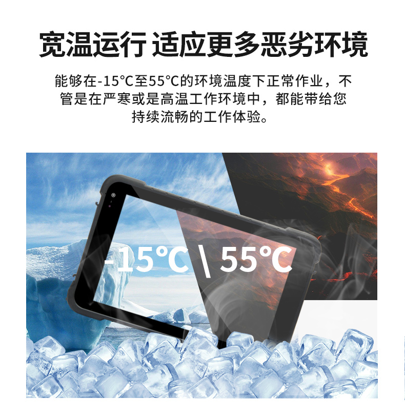 三防工業(yè)級平板,戶外偵探電腦,DTZ-1040E.jpg
