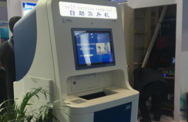 醫(yī)用自助取片機.png