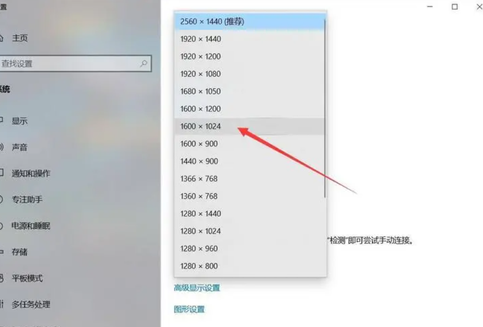 調(diào)整操作系統(tǒng)設置.png