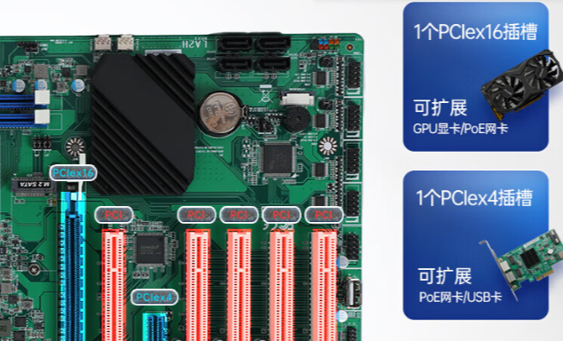 東田推薦4U工控機(jī).png