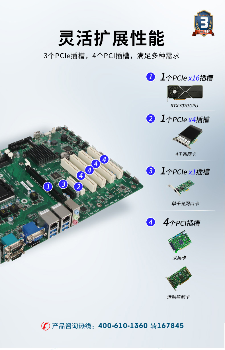 4U上架式工控機,高主頻高緩存工業(yè)電腦主機,DT-610L-TH110MA.jpg