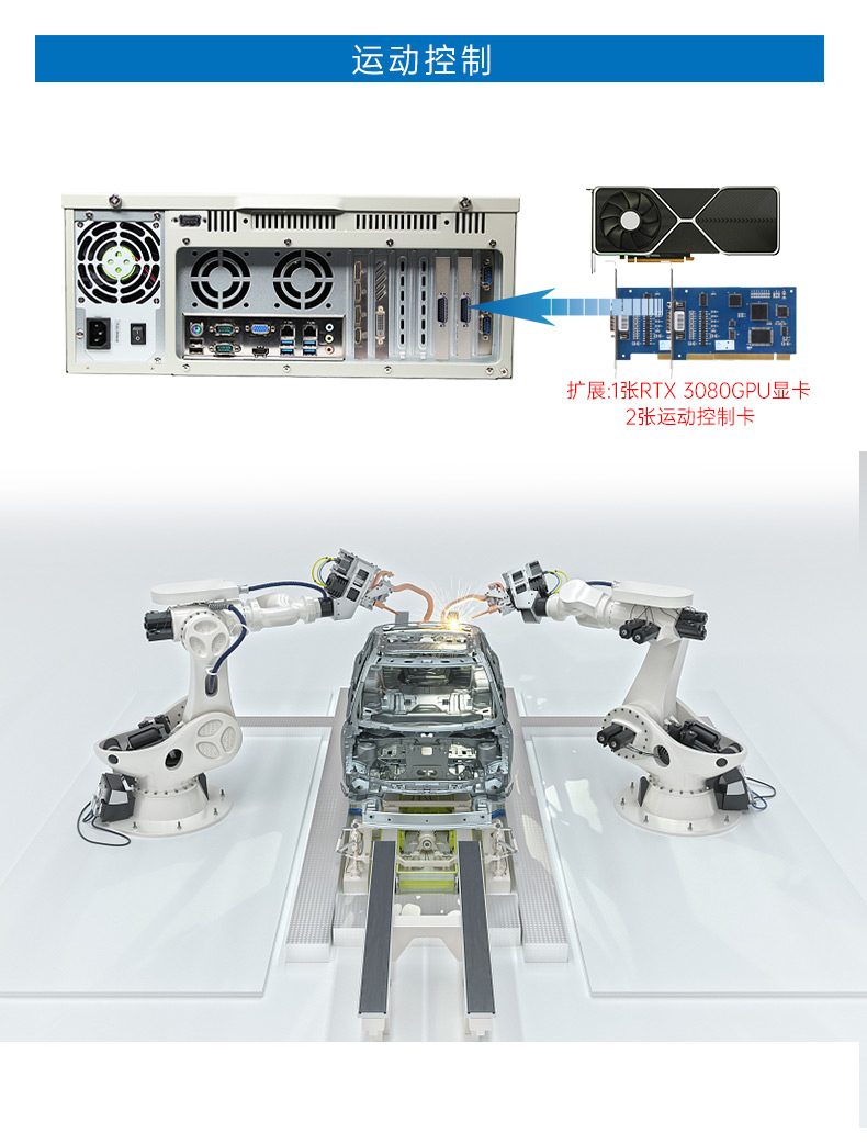 4U上架式工控機,高主頻高緩存工業(yè)電腦主機,DT-610L-TH110MA.jpg