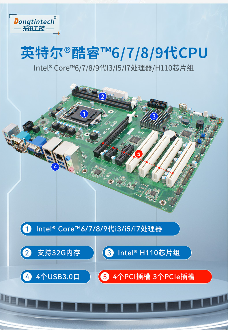 4U上架式工控機,高主頻高緩存工業(yè)電腦主機,DT-610L-TH110MA.jpg