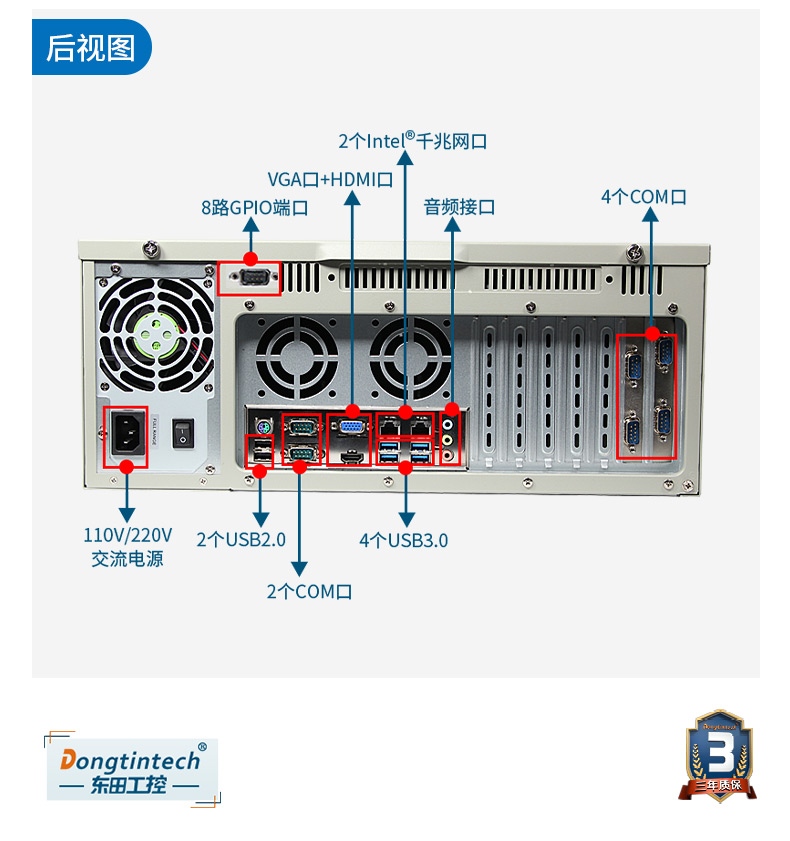 4U上架式工控機,高主頻高緩存工業(yè)電腦主機,DT-610L-TH110MA.jpg
