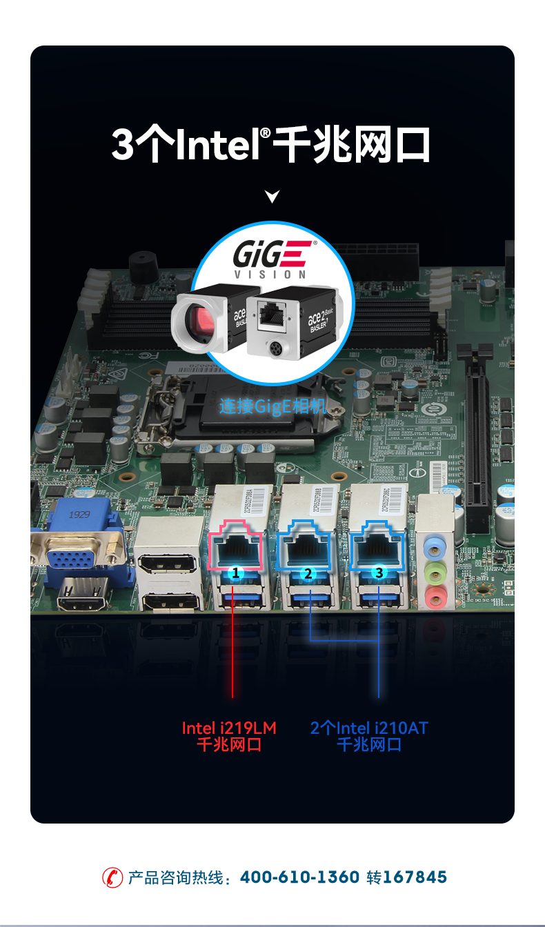 酷睿9代工控機(jī),610工業(yè)電腦主機(jī),DT-610L-WQ370MA.png