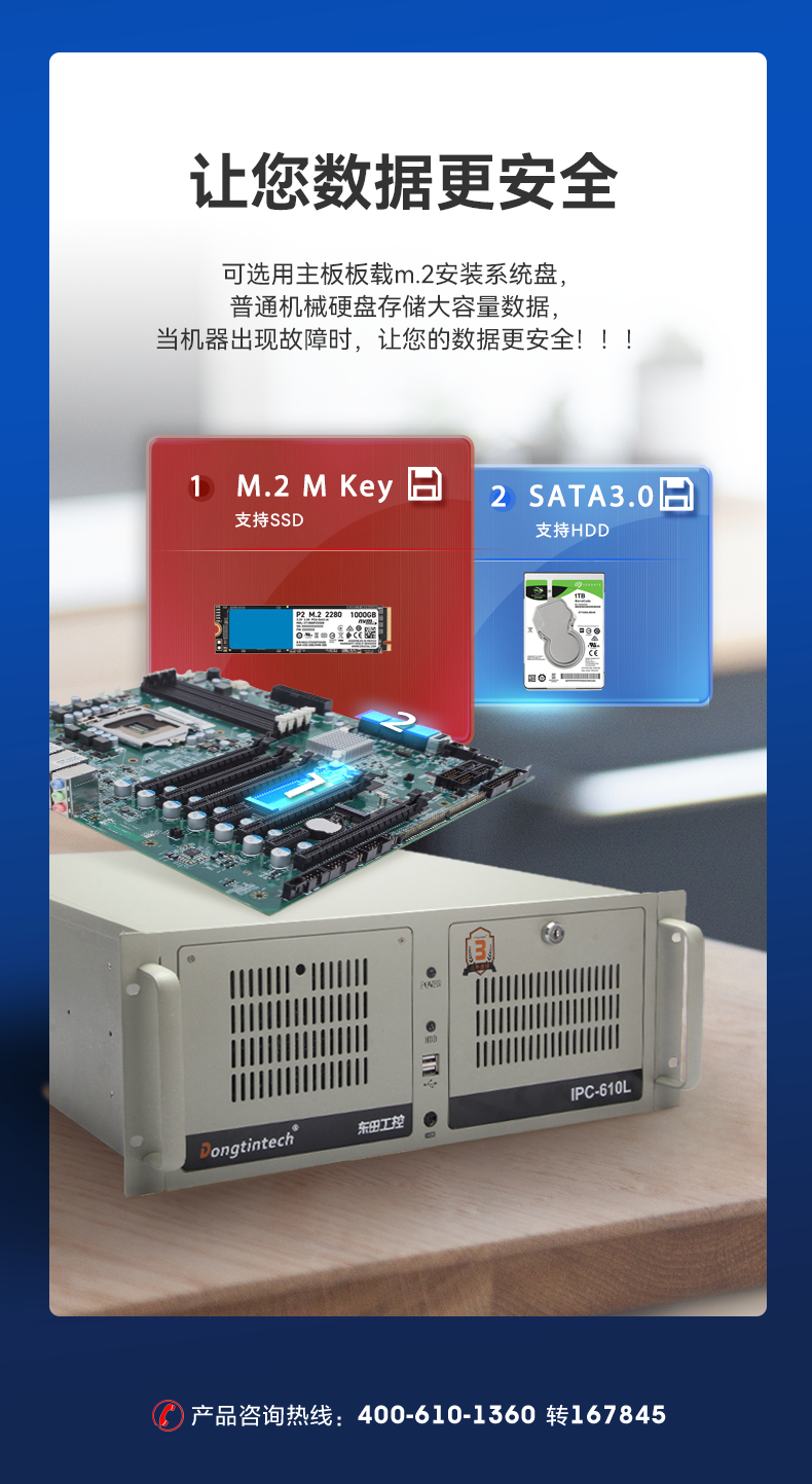 酷睿9代工控機(jī),610工業(yè)電腦主機(jī),DT-610L-WQ370MA.png