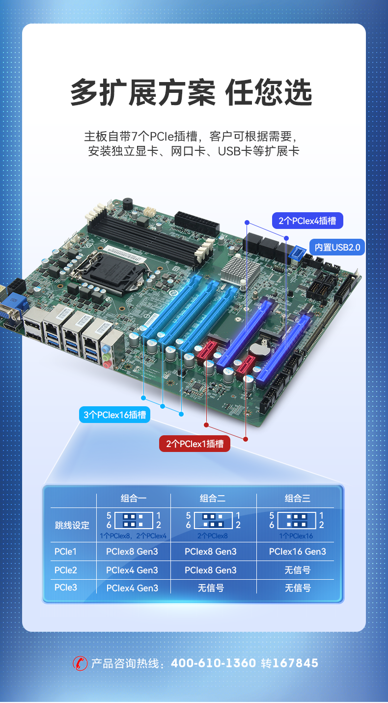 酷睿9代工控機(jī),610工業(yè)電腦主機(jī),DT-610L-WQ370MA.png