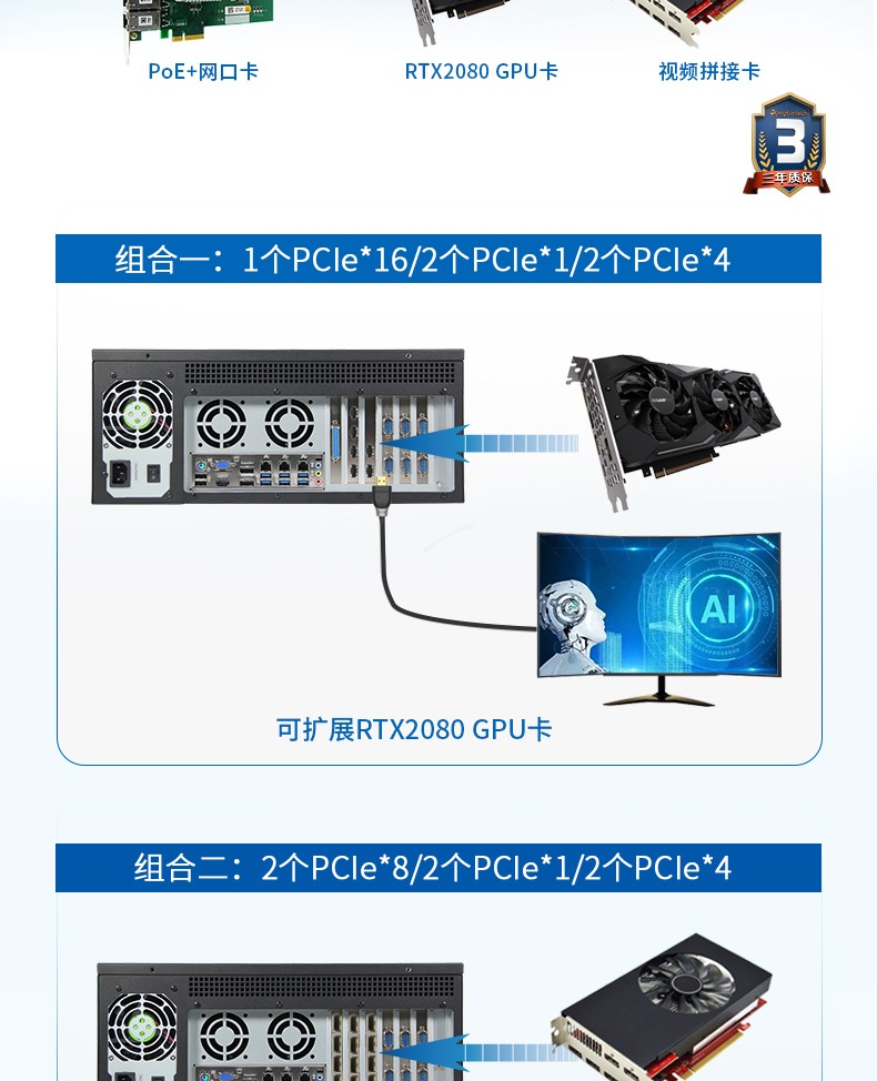 酷睿8代4U工控一體機,DT-4000-WQ370MA.jpg