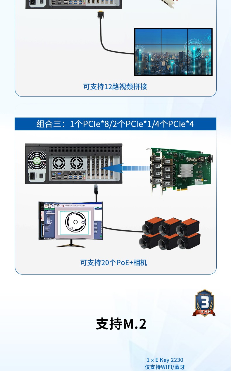 酷睿8代4U工控一體機,DT-4000-WQ370MA.jpg