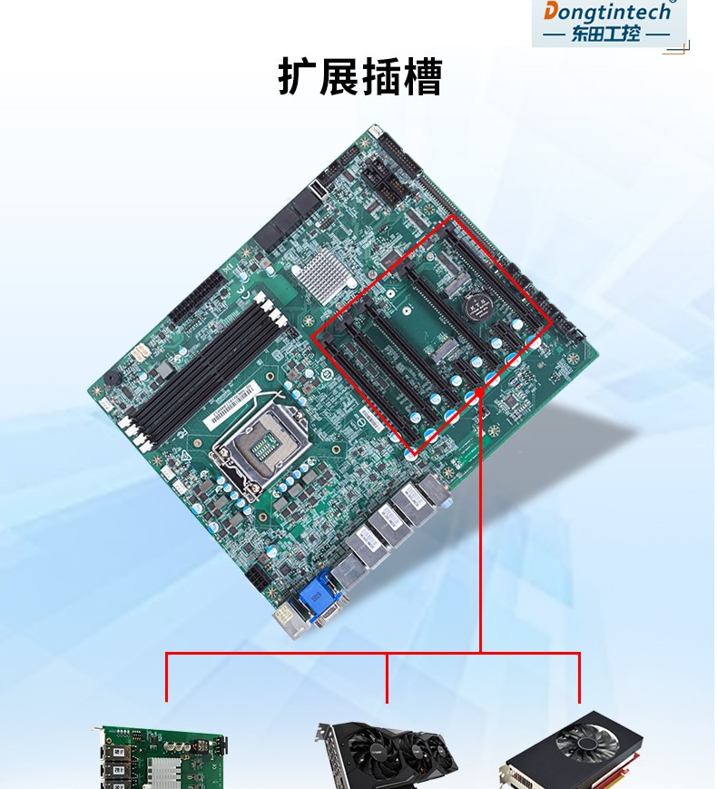酷睿8代4U工控一體機,DT-4000-WQ370MA.jpg