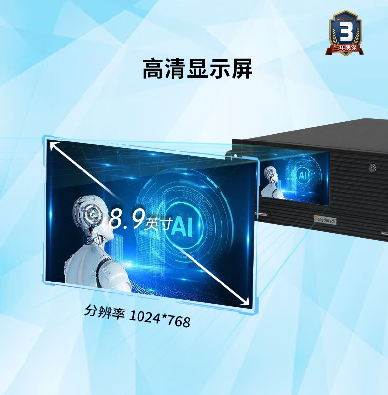 酷睿8代4U工控一體機,DT-4000-WQ370MA.jpg