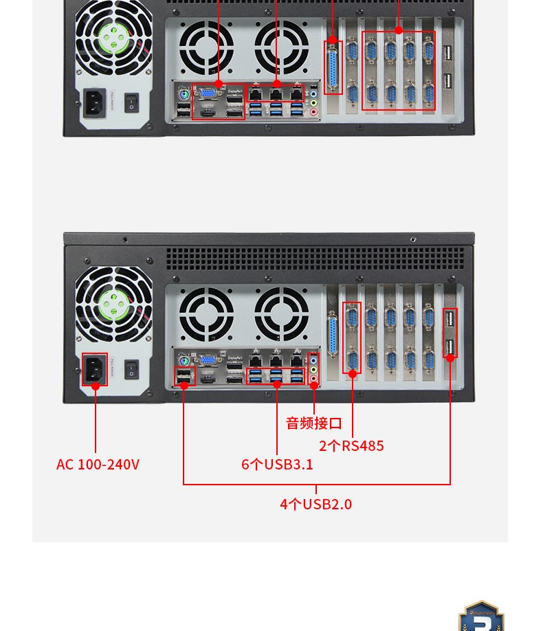 酷睿8代4U工控一體機,DT-4000-WQ370MA.jpg