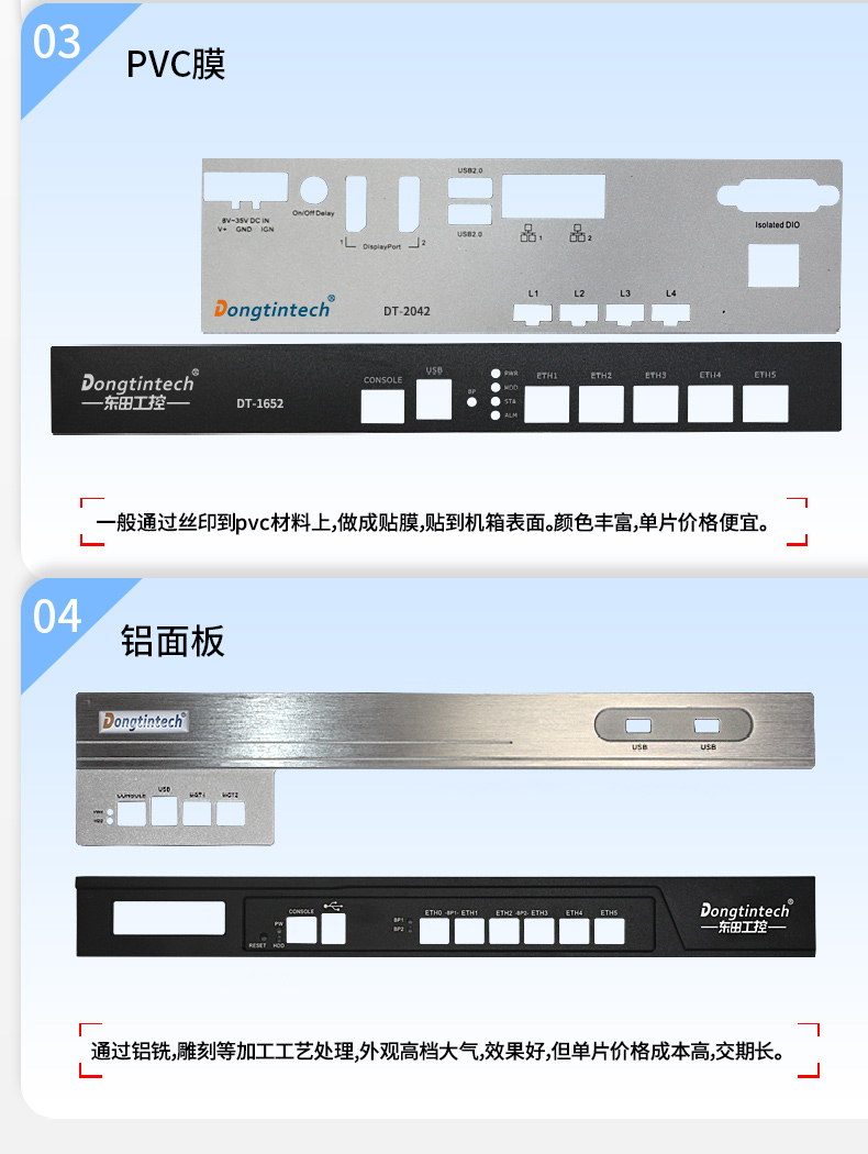 國產(chǎn)工控機(jī),7網(wǎng)口工控主機(jī),DT-12262-N1500A.jpg