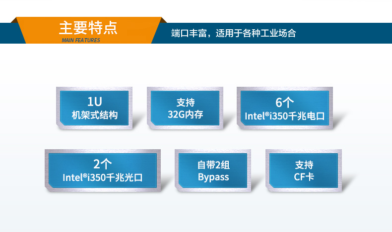 國產(chǎn)工控機(jī),7網(wǎng)口工控主機(jī),DT-12262-N1500A.jpg