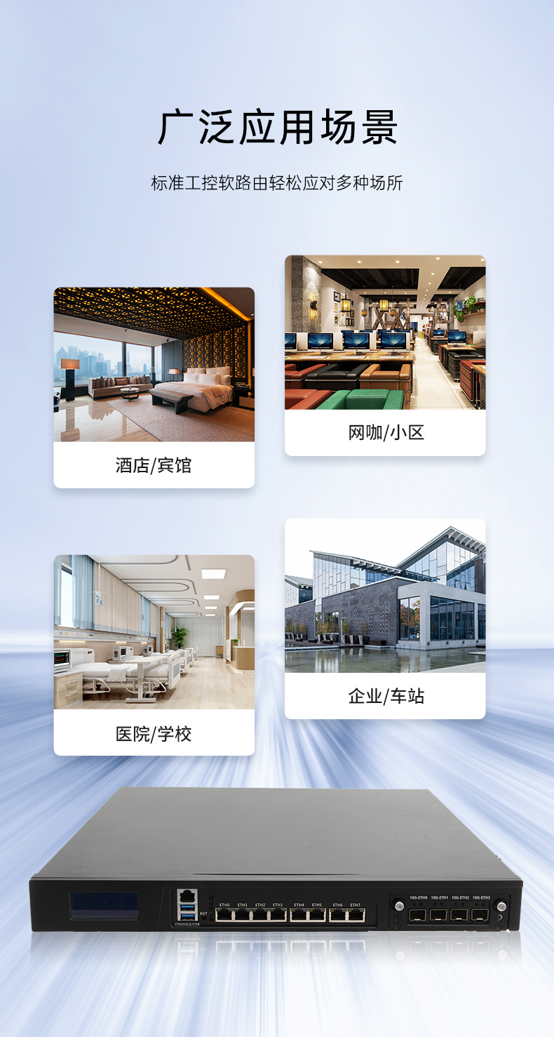 東田多網(wǎng)口工控機(jī),8網(wǎng)口工控主機(jī),DT-12380-C246.png