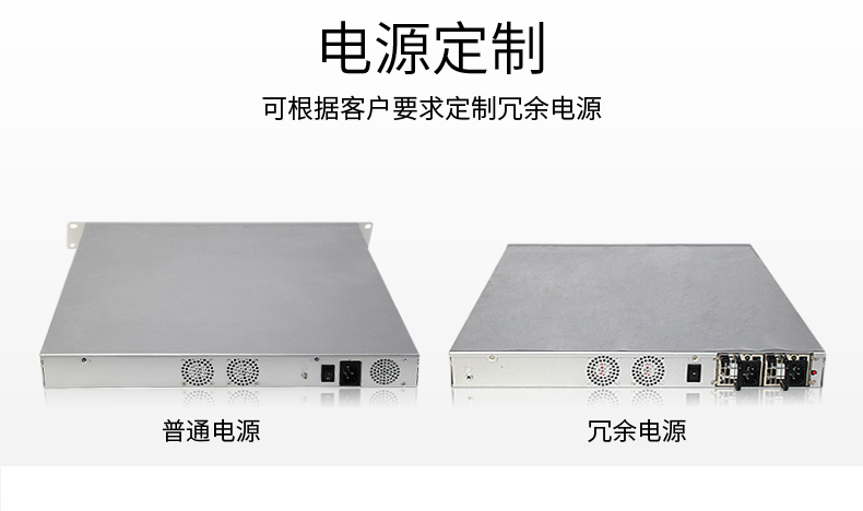 東田多網(wǎng)口工控機(jī),8網(wǎng)口工控主機(jī),DT-12380-C246.png