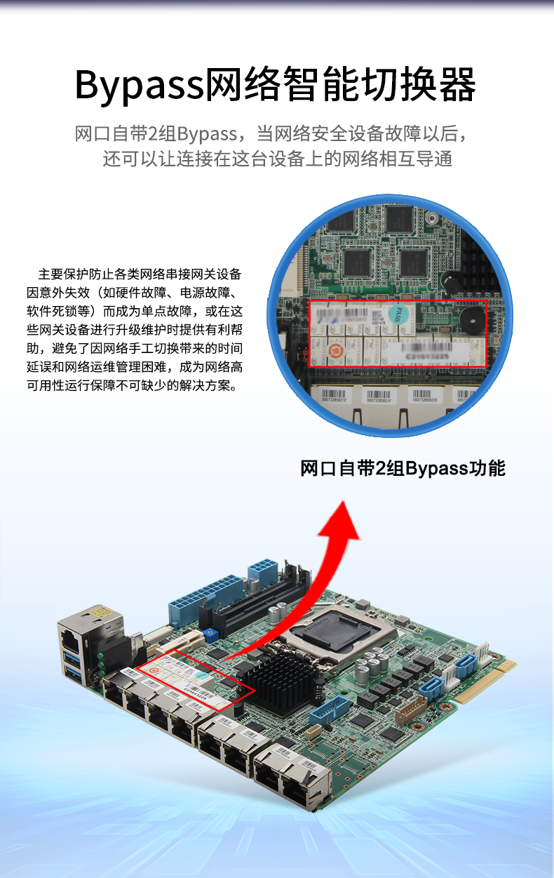 東田多網(wǎng)口工控機(jī),8網(wǎng)口工控主機(jī),DT-12380-C246.png