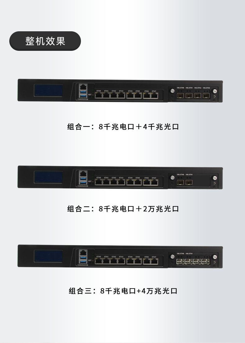 東田多網(wǎng)口工控機(jī),8網(wǎng)口工控主機(jī),DT-12380-C246.png