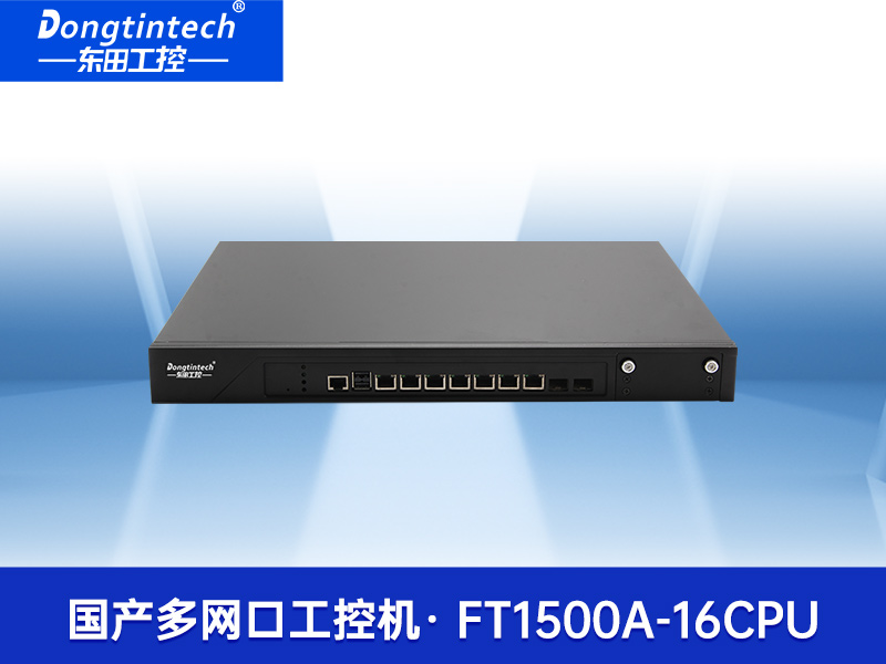 國產(chǎn)工控機(jī)|7網(wǎng)口工控主機(jī)|DT-12262-N1500Av