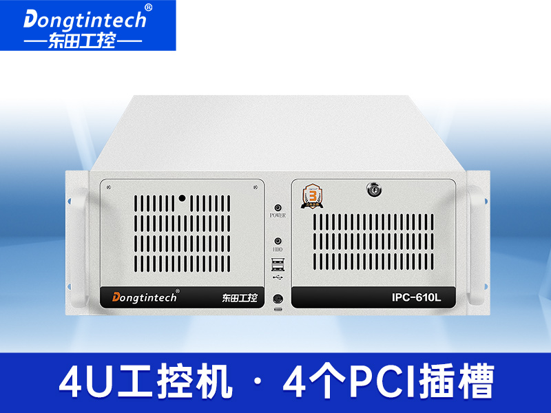 東田酷睿6代工控機(jī) 4PCI工業(yè)服務(wù)器電腦支持雙屏異顯 上架式工控機(jī) DT-610L-BH110MA