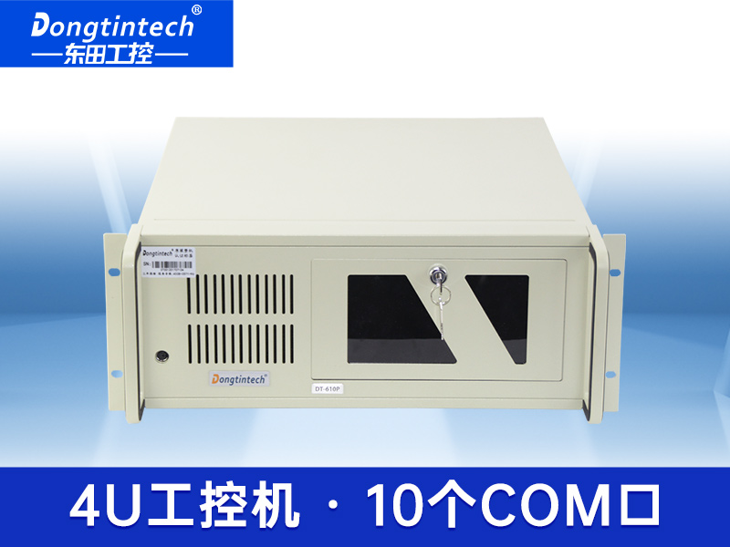 酷睿4代上架式工控機 多串口工業(yè)服務(wù)器電腦 DT-610P-A683