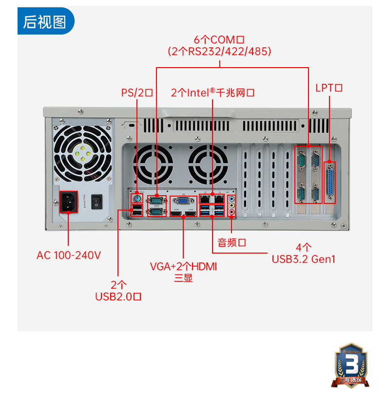 擴(kuò)展性超強(qiáng)工控機(jī),7pci槽工業(yè)電腦,DT-610L-JH420MA.jpg