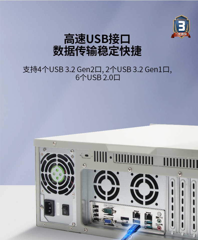 7pci槽工控機(jī),DT-610L-ZQ470MA.jpg