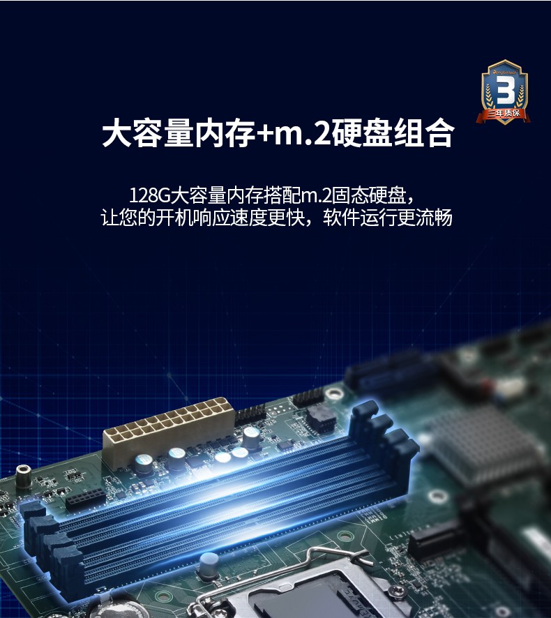 7pci槽工控機(jī),DT-610L-ZQ470MA.jpg