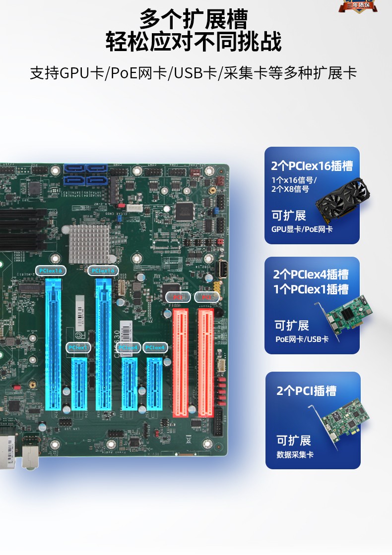 7pci槽工控機(jī),DT-610L-ZQ470MA.jpg
