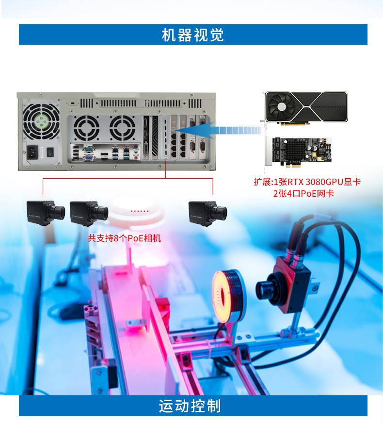 7pci槽工控機(jī),DT-610L-ZQ470MA.jpg