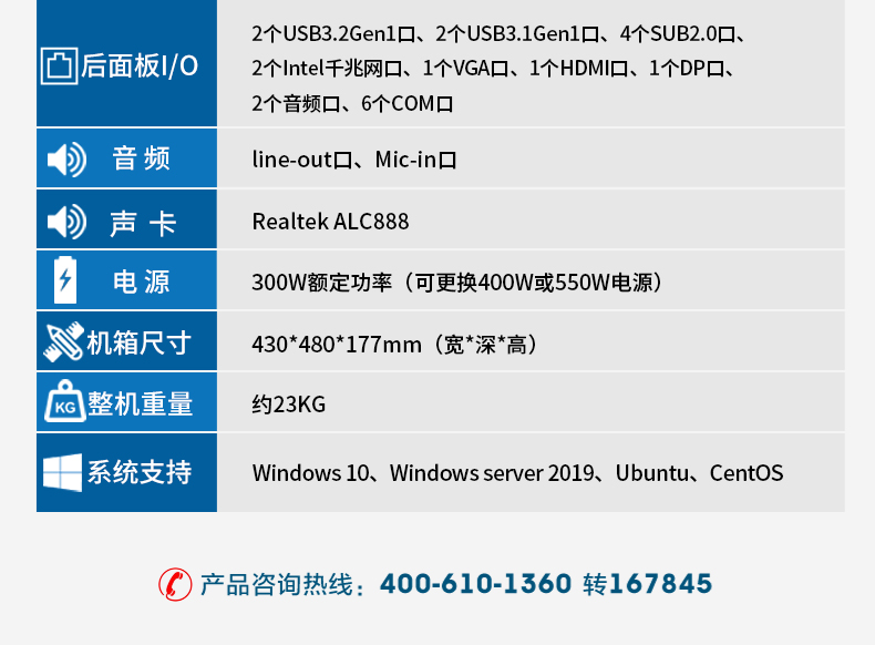 7pci槽工控機(jī),DT-610L-ZQ470MA.jpg