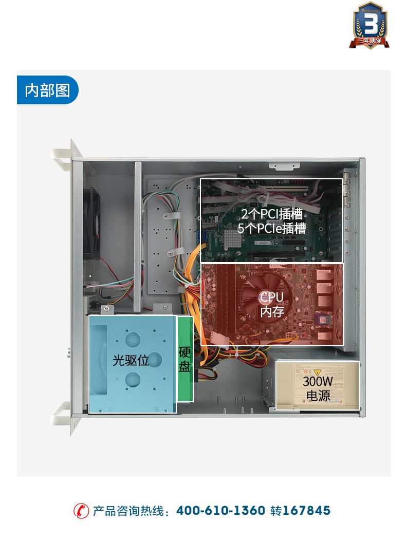 7pci槽工控機(jī),DT-610L-ZQ470MA.jpg