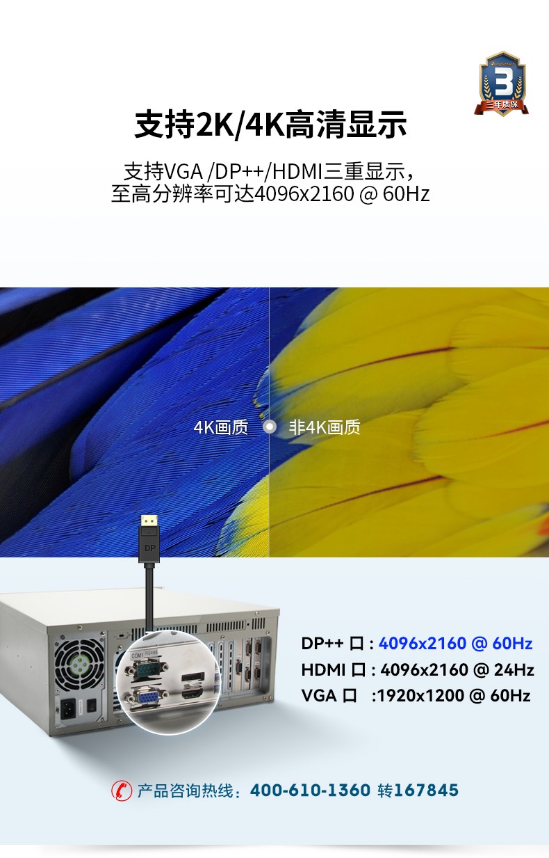 7pci槽工控機(jī),DT-610L-ZQ470MA.jpg
