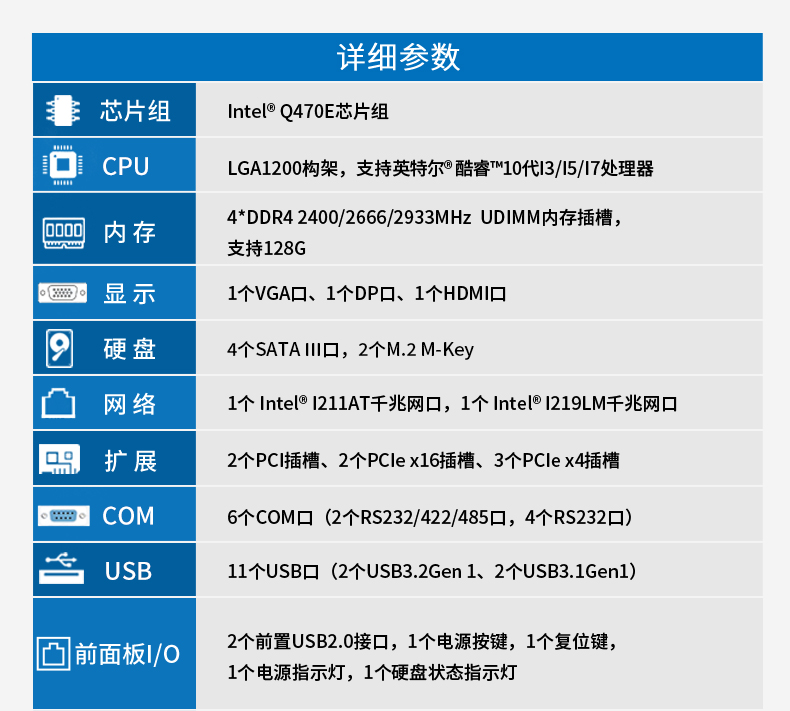 7pci槽工控機(jī),DT-610L-ZQ470MA.jpg