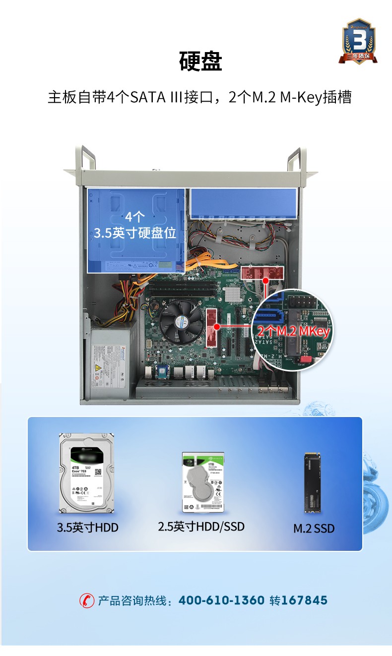 7pci槽工控機(jī),DT-610L-ZQ470MA.jpg