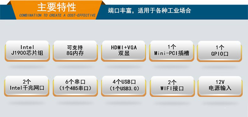 無風(fēng)扇迷你工控機,J900處理器主機,DTB-1022B-J1900.jpg